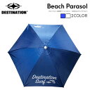 DESTINATION ディスティネーション Beach Parasol ビーチパラソル 海 海水浴 ビーチ マリンスポーツ 日よけ 屋外 レジャー 日除け 熱中症対策 UVカット 紫外線対策 1