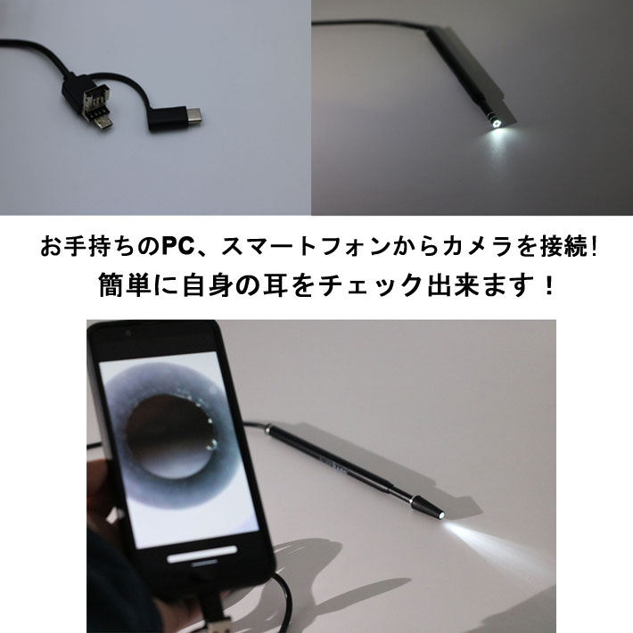 SURF EARS �����ե��䡼�� MICRO SCOPE CAMERA �ޥ������������ץ���� �����ե��� �� �����ե����� ����� �����ե��������䡼 �ɻ� ����