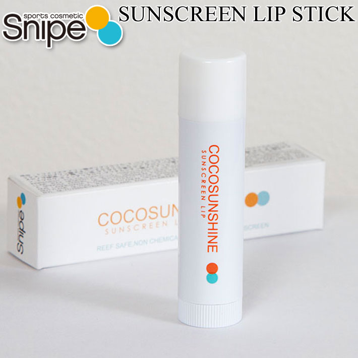 COCO SUNSHINE サンクリーン リップ 日焼け止め リップスティック SUNSCREEN LIP STICK ココサンシャイン サンブロック【あす楽対応】