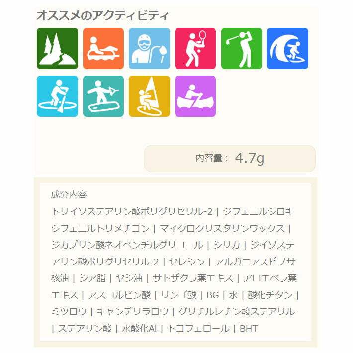 COCO SUNSHINE サンクリーン リップ 日焼け止め リップスティック SUNSCREEN LIP S...
