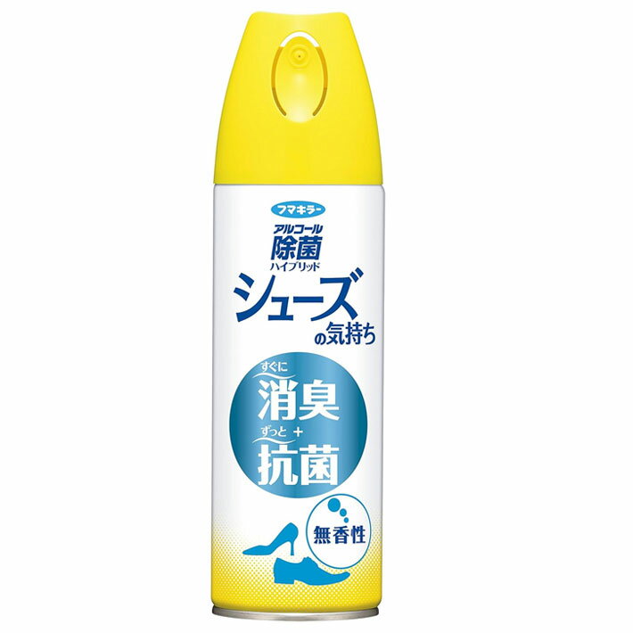 フマキラー シューズの気持ち 無香性 靴 消臭スプレー 180ml 【即】