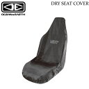 OCEAN&EARTH オーシャンアンドアース DRY SEAT COVER ドライシートカバー カーシートカバー 防水生地 シートカバー カバー