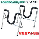 T[t{[h X^h Active Winds O{[h / SUP X^h Surfboard Stand ܂肽 2rZbg {[hX^h T[t{[h yA X^h