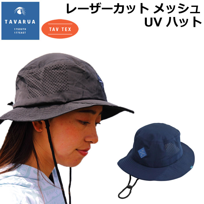 TAVARUA タバルア [TM1019] レーザー カット メッシュ UV ハット ユニセックス サーフィン アウトドア キャンプ UPF50+ [UV対策特集]