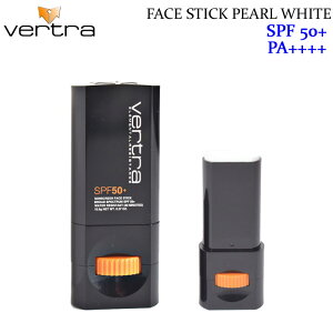 VERTRA バートラ 日焼け止め 顔 Face Stick フェイススティック SPF50 PEARL WHITE 50+ vertra ウォータープルーフ [メール便発送商品] [UV対策特集]
