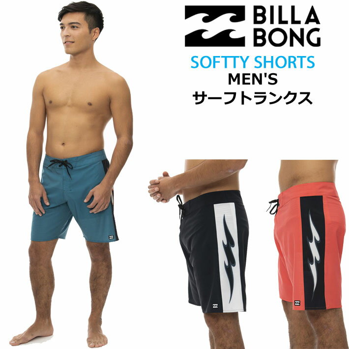 [在庫限り] BILLABONG サーフトランクス ビラボントランクス [BC011-531] D BAH AIRLITE ビラボン ボードショーツ メンズ トランクス ..