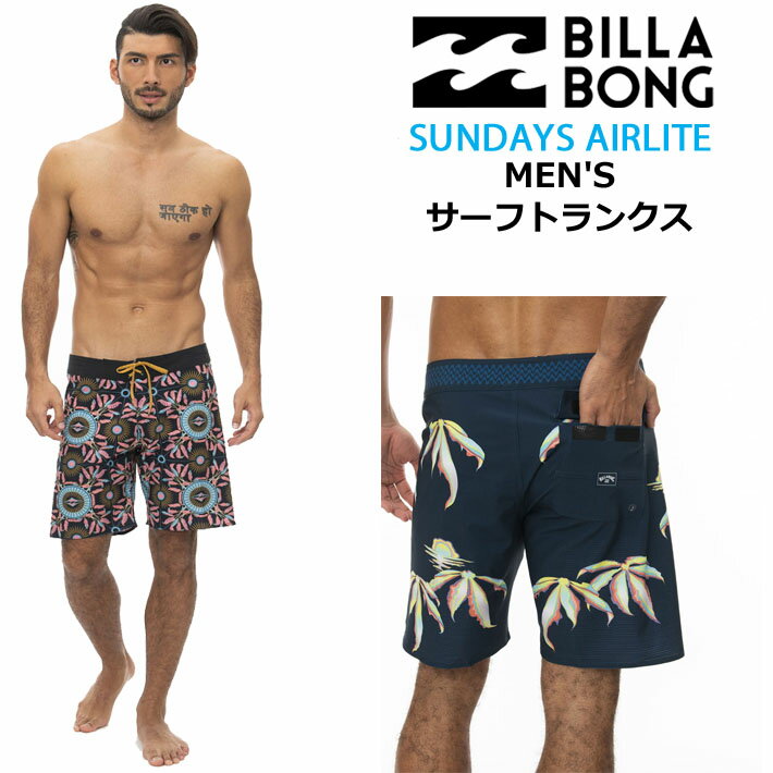 [在庫限り] BILLABONG サーフトランク