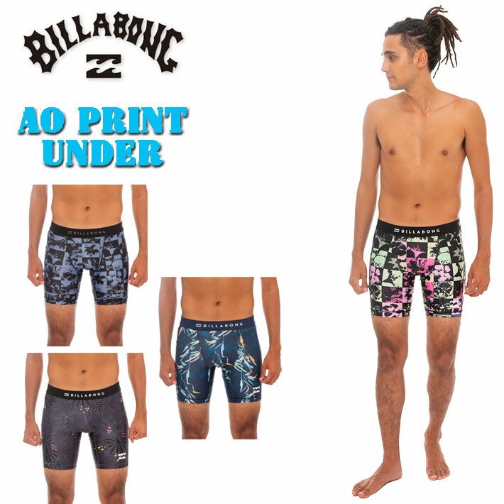 楽天follows【6月4日～ 3個購入でP10倍】2023 ビラボン インナー メンズ 水着 BILLABONG インナーパンツ アンダーショーツ サーフパンツ [BD011-491] ボードショーツ 海パン プール 海 海水浴 サーフィン SURF UNDER SHORTS【あす楽対応】