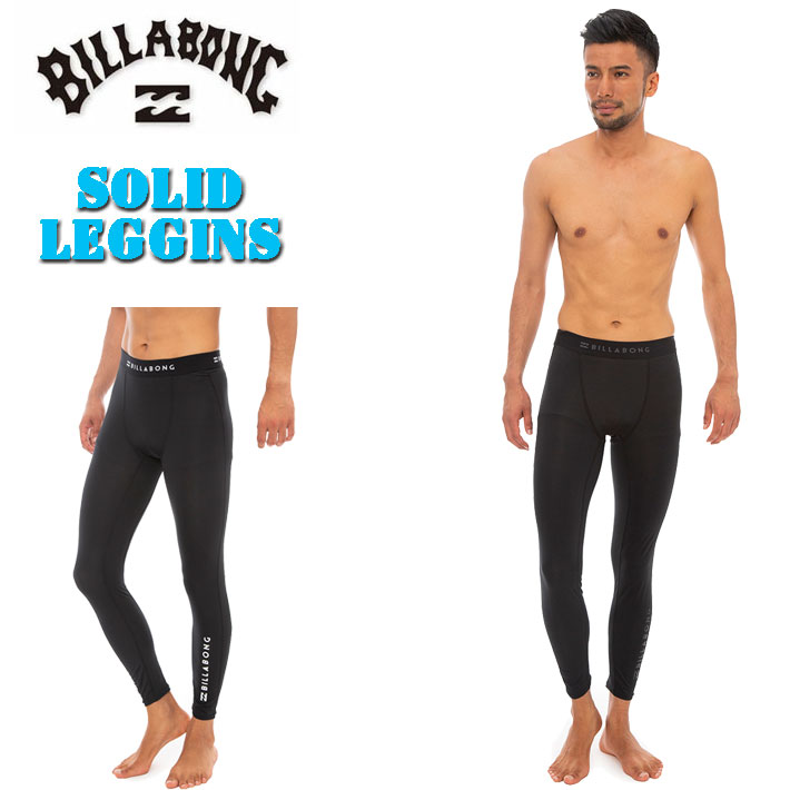 2023 ビラボン インナー メンズ 水着 BILLABONG インナーパンツ アンダーショーツ サーフパンツ  ボードショーツ 海パン プール 海 海水浴 サーフィン SURF UNDER SHORTS