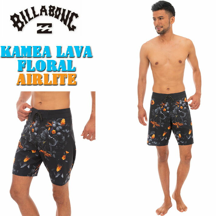 2023 BILLABONG サーフトランクス [BD011-533] KAMEA LAVA FLORAL AIRLITE ビラボン ボードショーツ メンズ トランクス サーフパンツ