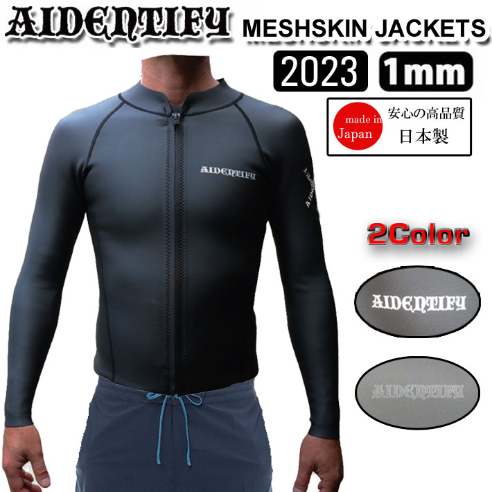  2023 AIDENTIFY アイデンティファイ 1mm Mesh Skin Front Zip Jackets タッパー ジャケット ウェットスーツ 1ミリ メンズ サーフ ジャケット 国内生産 日本正規品