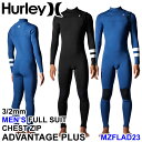 2023 Hurley ハーレー ウェットスーツ MZFLAD23 フルスーツ メンズ 3mm × 2mm CHEST ZIP チェストジップ ADVANTAGE PLUS アドバンテージ プラス サーフィン ウエットスーツ Wet Suits