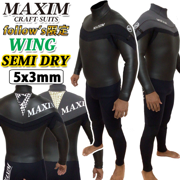 follows限定 2024 MAXIM マキシム ウェットスーツ メンズ 5mm x 3mm ロングチェストジップ セミドライ フルスーツ [WING フォロ...