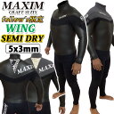 MAXIM 2024 MAIXM マキシム ウェットスーツ メンズ 5mm x 3mm ロングチェストジップ セミドライ フルスーツ