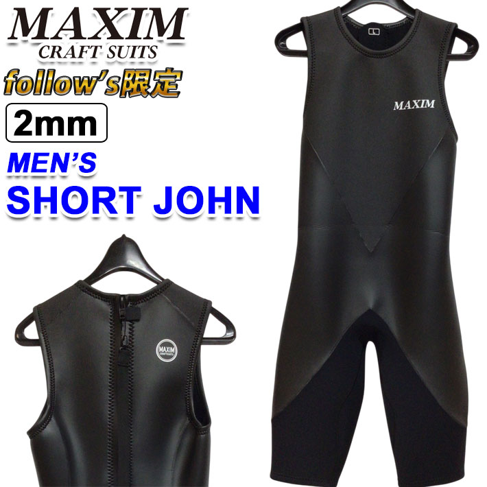 follows限定 2025 MAXIM マキシム ウェットスーツ SHORT JOHN ショートジョン BACK ZIP バックジップ メンズ ウエットスーツ 2mm BLKスキン 国内生産 日本正規品【即】