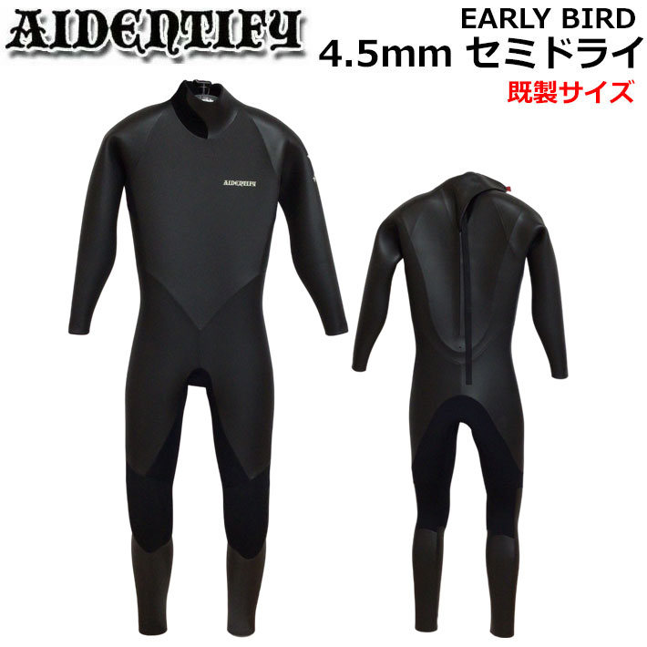 aidentify 5×3mm セミドライブ　ウェットスーツ AIDENTIFY アイデンティファイ 5×3mm セミドライウェットスーツ