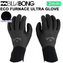 2023 BILLABONG サーフグローブ BD018-906 ビラボン ECO FURNACE ULTRA GLOVE 3mm ユニセックス 裏起毛 ウィンターモデル 日本正規品【あす楽対応】