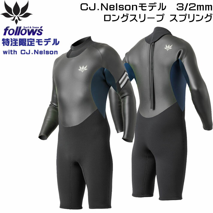 楽天市場】ウェットスーツ 3mm(ブランドアックス)(スポーツ 楽天市場】ウェットスーツ 3mm(ブランドアックス)(スポーツ