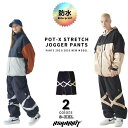 BSRABBIT POT-X STRETCH JOGGER PANTSビーエスラビット ボトムス メンズ レディース ブランド キッズ 柄 大きいサイズ ジョガー パンツ ズボン スポーツ 秋冬 スノーボード アウトドア ストレッチ S M L XL 防水 色 黒 送料無料