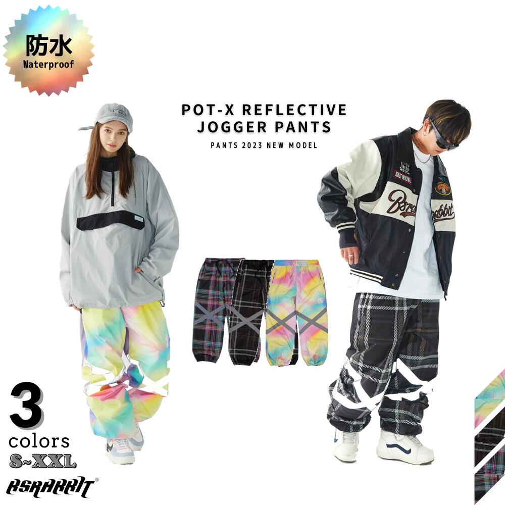 BSRABBIT POT-X REFLECTIVE JOGGER PANTSビーエス ラビット ボトムス ポットX メンズ レディース キッズ 柄 ゆったりサイズ ジョガー パンツ ズボン スポーツ ウェア スノーボード 防水 通気性 定番 3色 ブラック パープル チェック パステル 送料無料