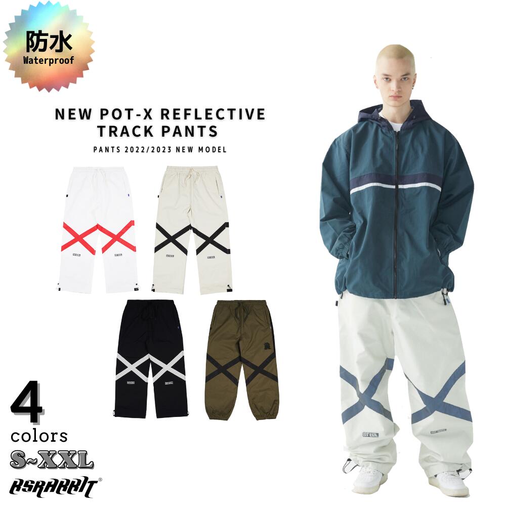 BSRABBIT NEW POT-X REFLECTIVE TRACK PANTSビーエス ラビット ボトムス ポットX メンズ レディース キッズ 柄 ゆったりサイズ トラック ジョガー パンツ ズボン スポーツ ウェア スノーボード…