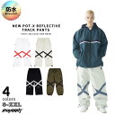 BSRABBIT NEW POT-X REFLECTIVE TRACK PANTSビーエス ラビット ボトムス ポットX メンズ レディース キッズ 柄 ゆったりサイズ トラック ジョガー パンツ ズボン スポーツ ウェア スノーボード 防水 通気性 定番 4色 ブラック 白 ホワイト カーキ 送料無料