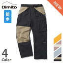 DIMITO VARIANT PANTS バリアント　男女共用 スノーボード　パンツ ウェア 防水 通気性 ゆったりサイズ 4色 ブラック　グレー ライラック オレンジ 2021