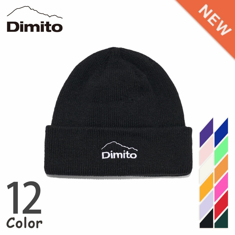 DIMITO LOGO KNIT BEANIE ロゴ ニット 男女共用 スノーボード ビーニー ウェア 帽子 ニット 通気性 スキー ウィンタースポーツ 登山 12色 ブラック アイリス イエロー ホワイト ピンク パープル グリーン レッド オレンジ あす楽対応 送料無料