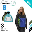 DIMITO VTX 2L ES ANORAK JACKET ディミト 防水 ジャケット ライトアウターメンズ レディース キッズ 着痩...