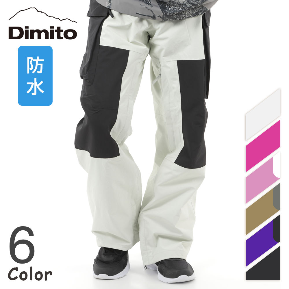 DIMITO VARIANT ES PANTS ディミト ポケット カーゴ パンツメンズ レディース キッズ着痩せ 秋 冬 スポーツ...