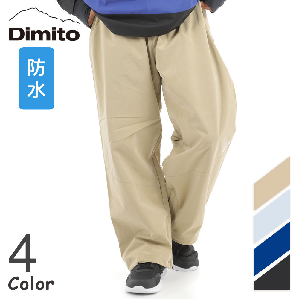 DIMITO AIR FORCE OS PANTS ディミト 防水 パンツスノーボード ボトムス ズボン メンズ レディース ブラン...