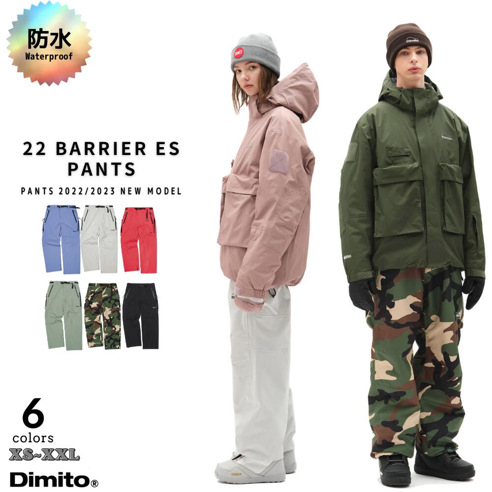 DIMITO 22 BARRIER ES PANTS ディミト 防水 防寒 パンツボトムス ズボン メンズ レディース ブランド ジョガー おしゃれ キッズ スノーボード スキー スノボ アウトドア 秋冬 スポーツ 登山 大きい サイズ 色 カラー 黒 ブラック 柄 S M L XL 送料無料