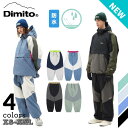 DIMITO ATOM ES PANTS ディミト 防水 防寒 パンツ ボトムス ズボン メンズ レディース ブランド ジョガー おしゃれ キッズ スノーボード スキー スノボ アウトドア 秋冬 スポーツ 登山 大きい サイズ 色 カラー 黒 ブラック 柄 S M L XL 送料無料