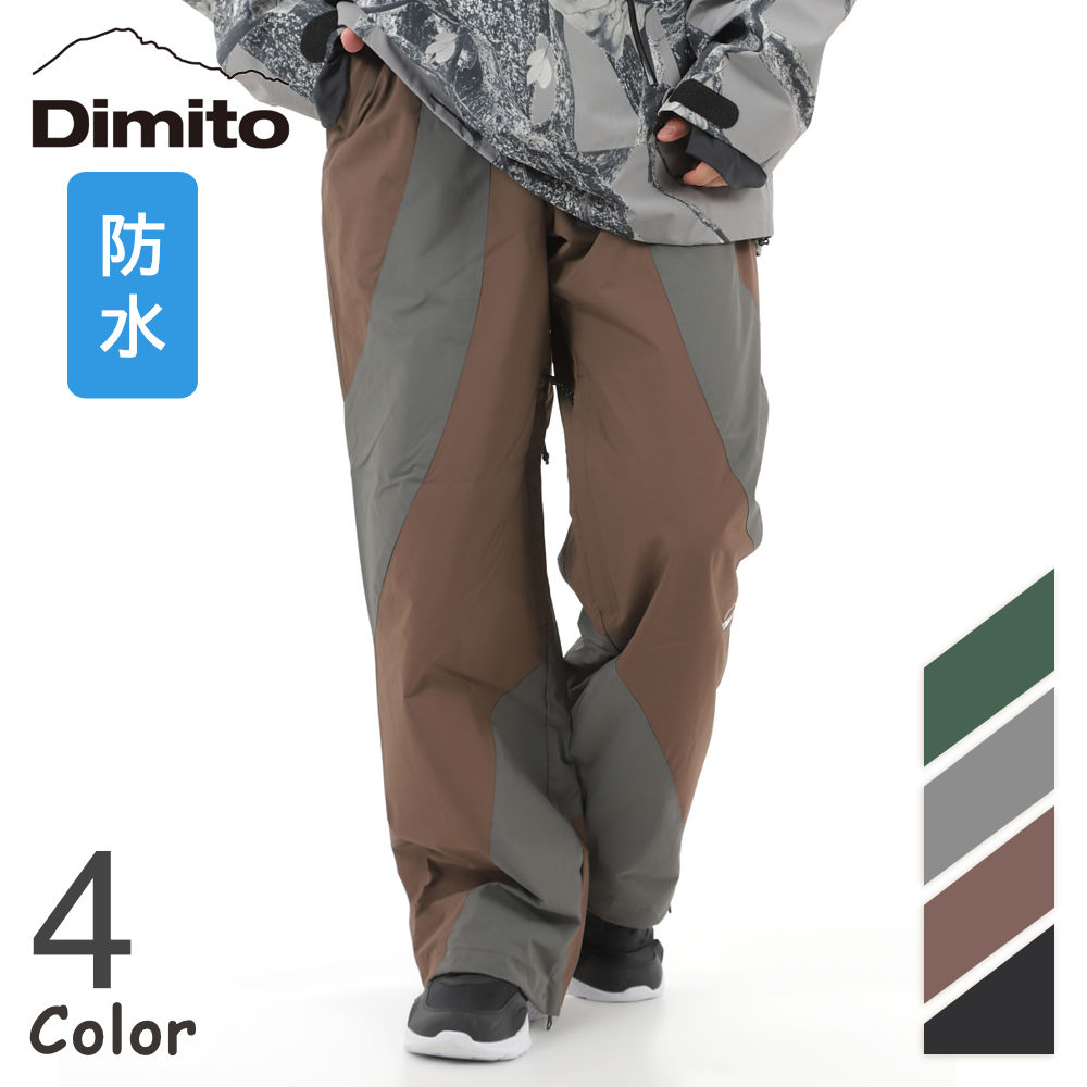 DIMITO RUNNER OS PANTS ディミト 防水 防寒 ボトムスジョガー パンツ ズボン メンズ レディース ブランド おしゃれ キッズ スノーボード スキー スノボ アウトドア 秋冬 スポーツ 登山 大きい サイズ テーパード 色 カラー 黒 ブラック 柄 S M L XL 送料無料