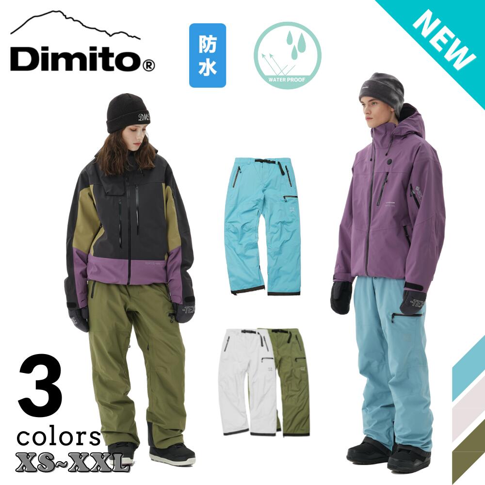 DIMITO VTX 2L ES BASIS PANTS ディミト 防水 防風 ボトムスジョガー パンツ ズボン メンズ レディース ブランド おしゃれ キッズ スノーボード スキー スノボ アウトドア 秋冬 マウンテン スポーツ 登山 大きい サイズ 色 黒 ブラック S M L XL 送料無料