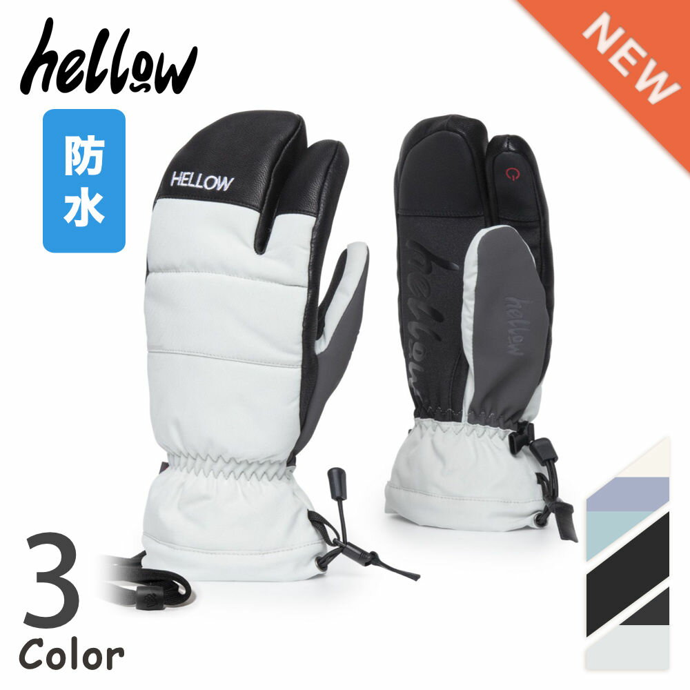 HELLOW ORDA MITT オーダー ミトン グローブ 男女共用 スノーボード ウェア 通気性 スキー ウィンタースポーツ 登山 3色 ブラック ブルー ミックス あす楽対応 送料無料