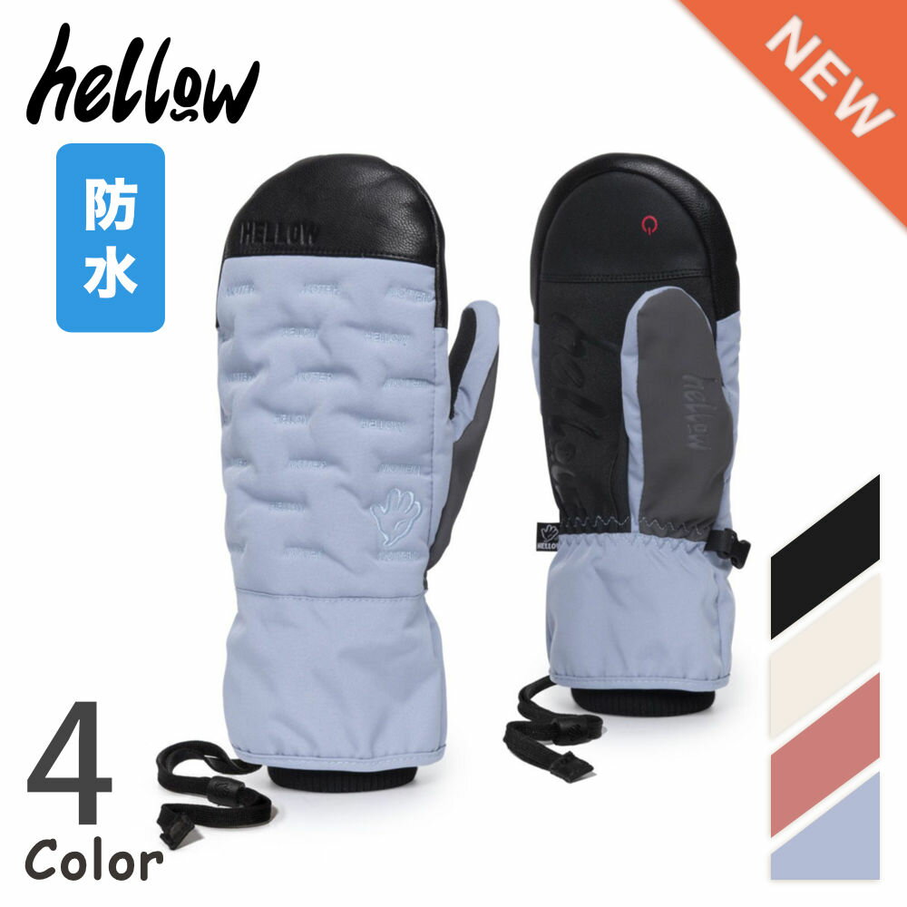 HELLOW LIGHT DOWN MITT ライトダウン 男女共用 ミトン グローブスノーボード ウェア 通気性 スキー ウィンタースポーツ 登山 4色 ブラック ピンク ラベンダー ベージュ あす楽対応 送料無料