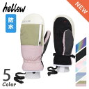 HELLOW POCKET MITT ポケット 男女共用 ミ