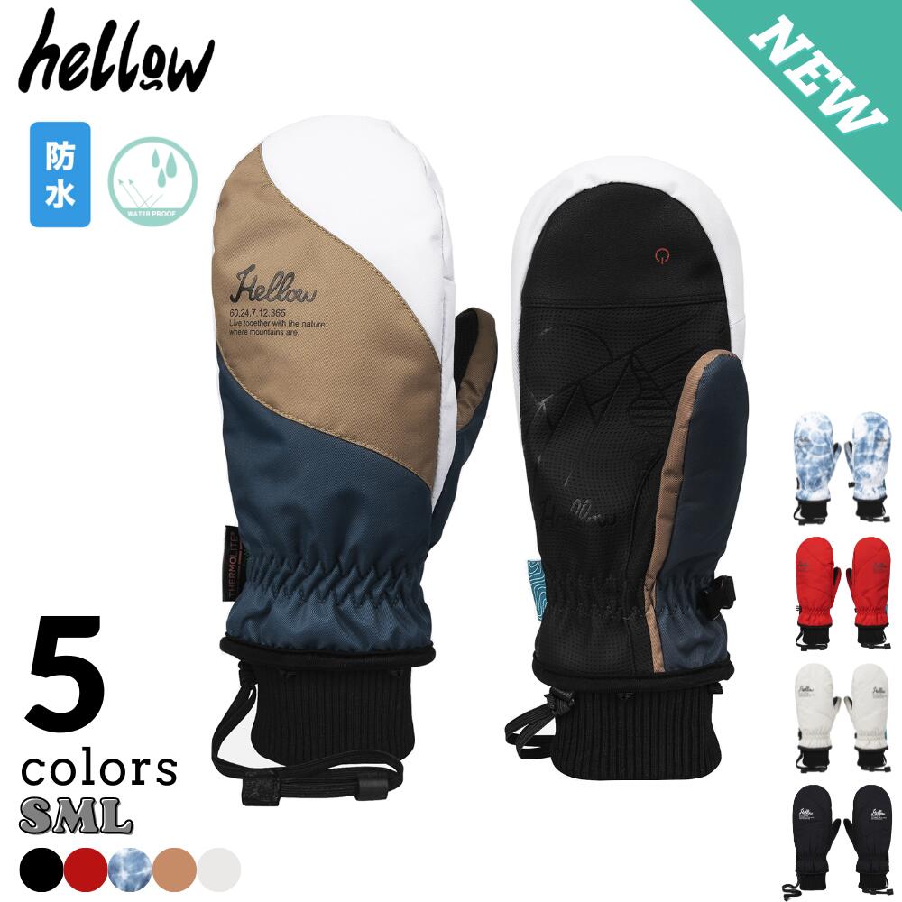 HELLOW SOFT MITTEN GLOVES スマホ対応 防水 防寒 グローブ 防風 メンズ レディース キッズ 秋 冬 ブランド 手袋 ソフト ミトン 暖かい おしゃれ ファッション 人気 スノーボード バイク スキー アウトドア キャンプ ダンス 登山 自転車 白 黒 ブラック 男女 送料無料