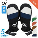 OVYO A SIDE MITTEN サイドミトン ウォータープルーフ 防水メンズ レディース スノー スキー スノボ バイク キャンプ スポーツ 登山 秋 冬 防風 ネイビー ホワイト ブラウン オレンジ グリーン 大きい SM LXL 5色 保温 送料無料