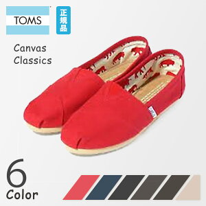 あす楽対応 送料無料 Toms トムズ シューズ (Toms シューズ) ウィメンズ キャンバス クラッシック 【スリッポン　レディース】※ Toms shoes Women’s Canvas Classics※全6色 【RCP】【楽ギフ_包装】