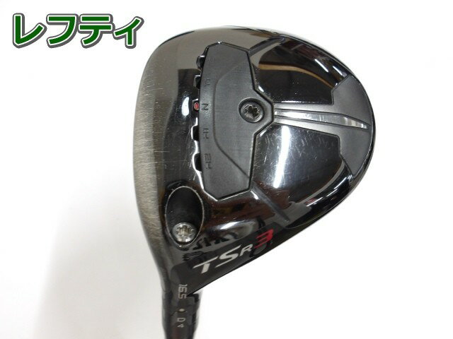 TITLEIST - 【お買い物マラソン！5月9日20時スタート！全品ポイント5倍！】タイトリスト TSR3 TSP310 60(JP) S 16.5 フェアウェイウッド カーボンシャフト おすすめ メンズ 左 送料無料 中古クラブ