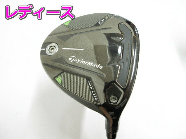 Rakuten - 【スーパーセール！6月4日20時スタート！お得なクーポン配布中！】テーラーメイド Qi35 MAX LITE 2025 ELDIO TM40(JP) L 18.5 フェアウェイウッド カーボンシャフト おすすめ レディース 右 送料無料 中古クラブ