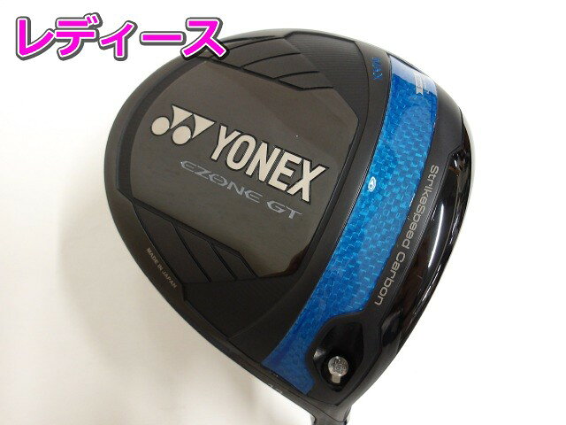 ヨネックス EZONE GT MAX RK-04GT L 13 ドライバー カーボンシャフト おすすめ レ...