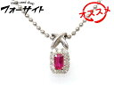 v`i Pt900/850 lbNX  r[ 0.29ct _C 0.24ct 2G