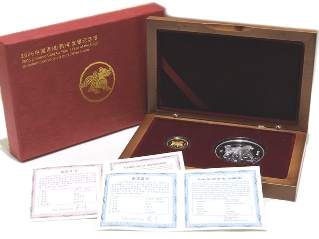 3F 希少 未使用品 ☆ 中国人民銀行 2006 中国丙戌年 金貨 (50元 1/10oz) 銀貨 (10元 1oz) ▼ 純金 純銀 干支 コイン 4I