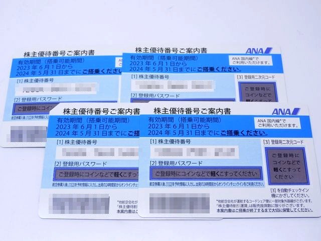D ※送料無料※ ANA 株主割引券 4枚 ■ 株主優待券 ※有効期限2023年6月1日から2024 ...