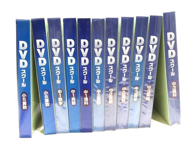 未開封品もあり プロテク先生 教材セット 11点 ◆ DVDスクール 講義テキスト 中学生 数学 英 ...