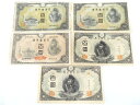 ※送料無料※ 1 コレクター必見!! 旧百円札 ■ 聖徳太子 夢殿 五枚セット 旧札 日本紙幣 2次 3次 4次 日本銀行 百圓 古紙幣 □7F