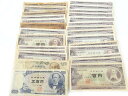 ※送料無料※ 2 紙幣 百円 100円 24枚 1000円 1枚 500円 2枚 計27枚 ■ 板垣退助 100円札 岩倉具視 500円札 伊藤博文 1000円札□7F